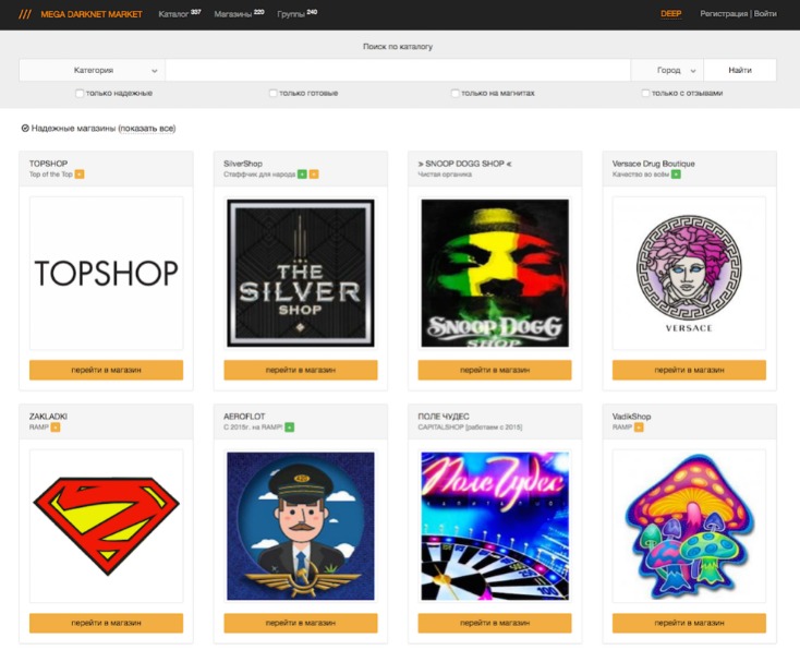 Best Darknet Market For Weed Uk