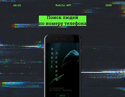 darknet magazine