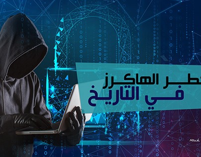 darknet magazine