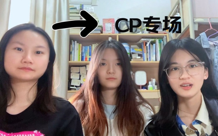 cp onion